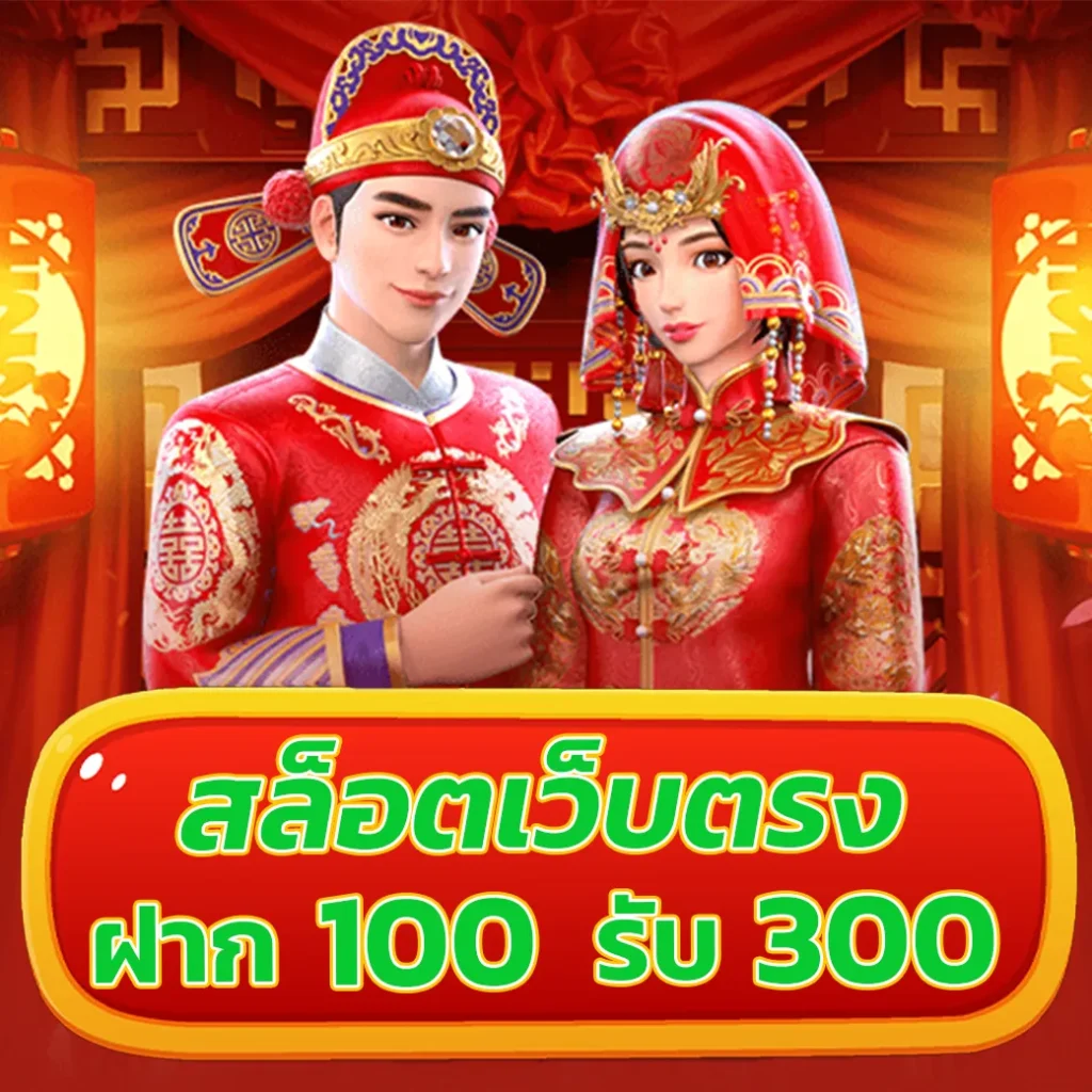 slot เบทฟิก 666